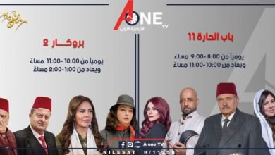 Photo of الاردنية الاولى A one tv تستعد للمنافسة في في الموسم الرمضاني لعام ٢٠٢١